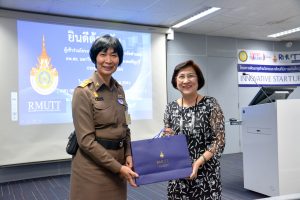 ภาพประกอบเว็บไซต์