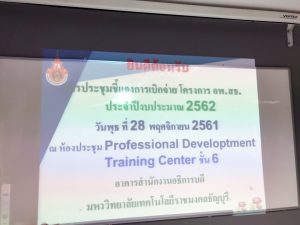 ภาพประกอบเว็บไซต์