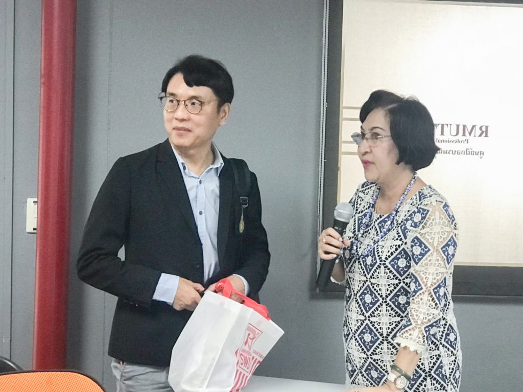 การประชุมจัดทำแผน อพ.สธ.มทร.ธัญบุรี ประจำปี 2564