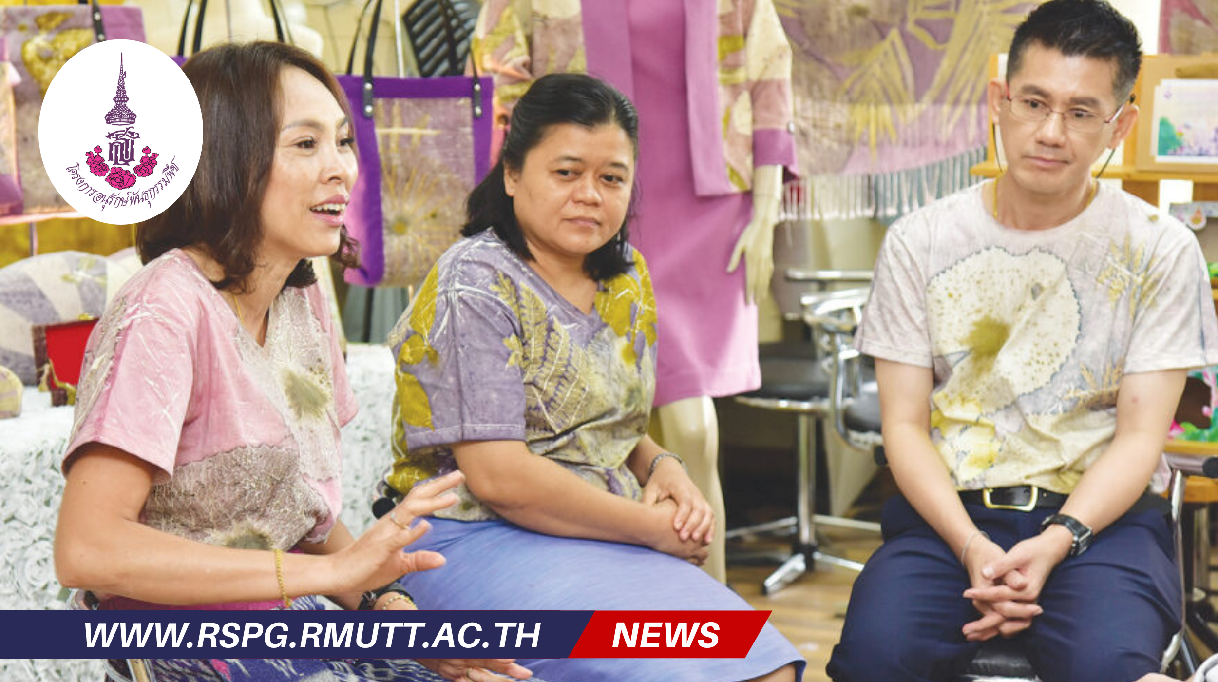 ภาพประจำเรื่องเกี่ยวกับอาจารย์คหกรรมศาสตร์ มทร.ธัญบุรี นำบัวสร้างสรรค์ลวดลายบนผืนผ้า