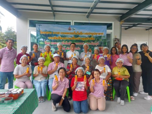 ภาพประกอบโครงการจัดทำน้ำส้มพาสเจอร์ไรซ์