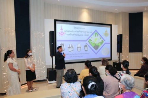 ภาพประกอบเว็บไซต์